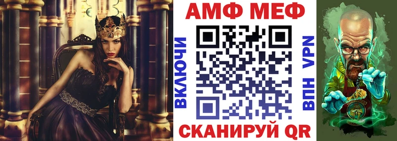 АМФ 97%  Белёв 