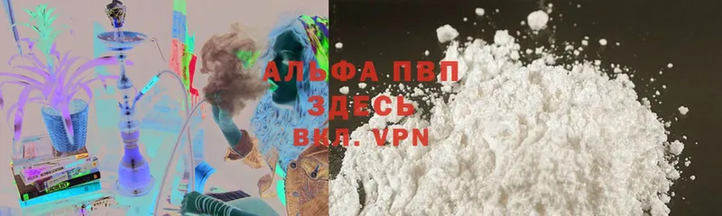 A PVP СК  KRAKEN зеркало  Белёв  хочу наркоту 
