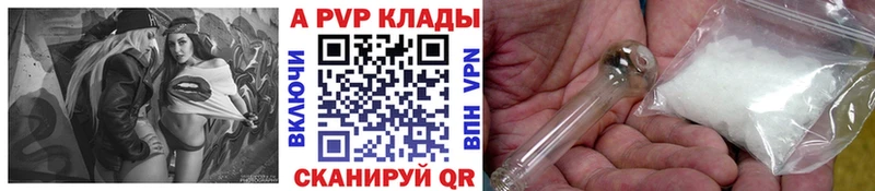 KRAKEN онион  Белёв  A-PVP VHQ  площадка какой сайт  купить  