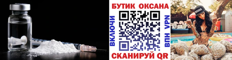 Бутират BDO 33%  mega рабочий сайт  Белёв 