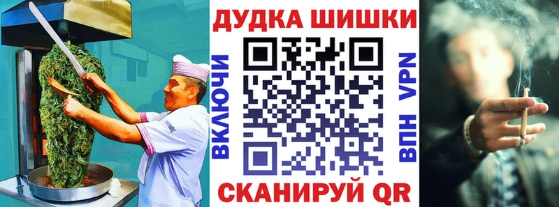 сколько стоит  Белёв  Еда ТГК марихуана 