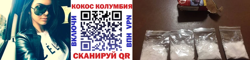 COCAIN FishScale  Белёв 