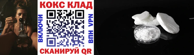Cocaine Эквадор Белёв