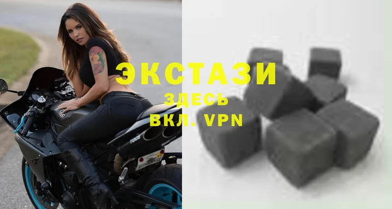 ЭКСТАЗИ XTC  Белёв 