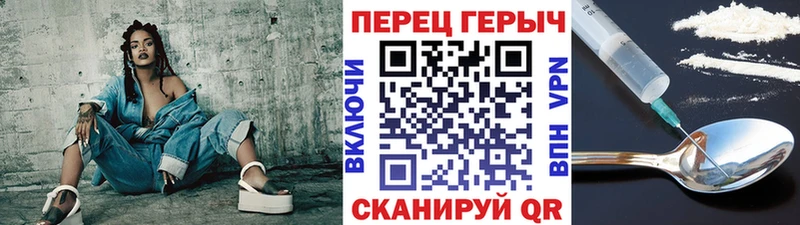 Героин герыч  Белёв 