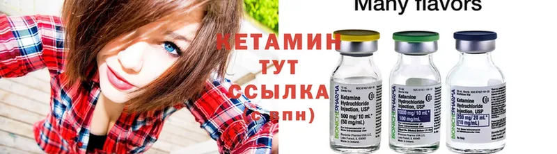 гидра tor  Белёв  Кетамин ketamine 