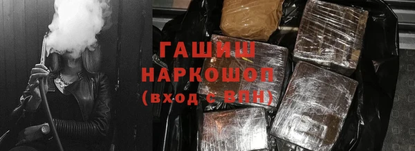 первитин Протвино