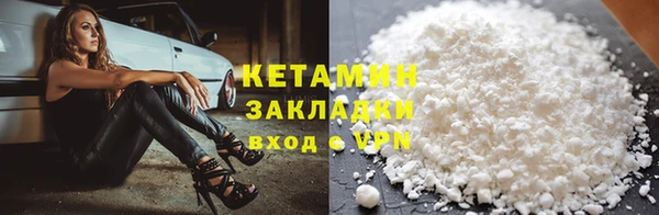 первитин Протвино