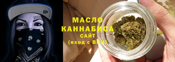 первитин Протвино