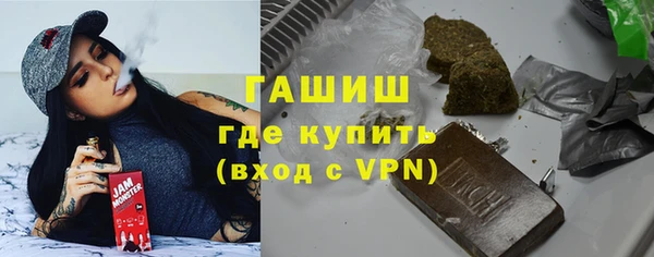 мефедрон VHQ Приозерск
