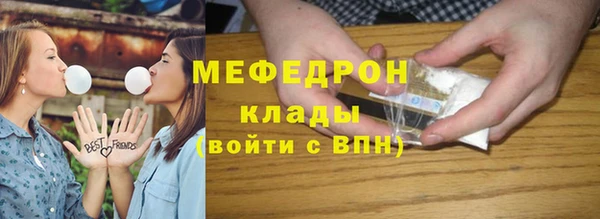 скорость mdpv Пролетарск