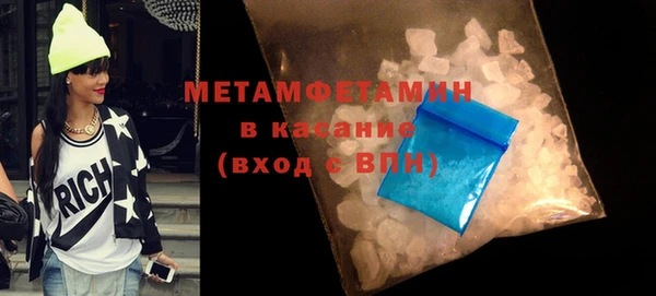 первитин Протвино