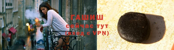 первитин Протвино