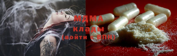 MDMA Premium VHQ Дмитров