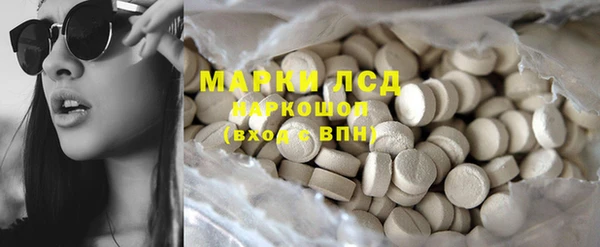 первитин Протвино