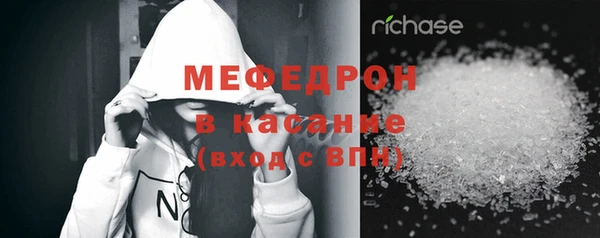 скорость mdpv Пролетарск