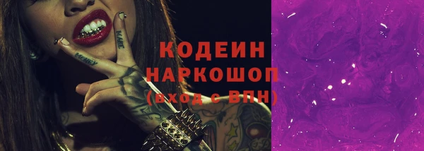 мефедрон VHQ Приозерск