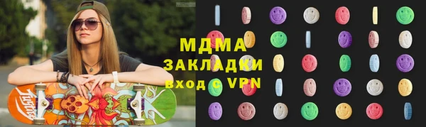 дистиллят марихуана Дмитровск