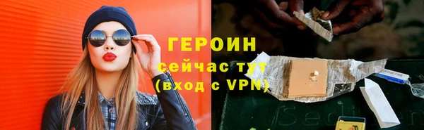 первитин Протвино