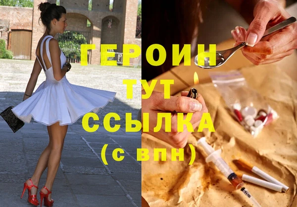 винт Балашиха