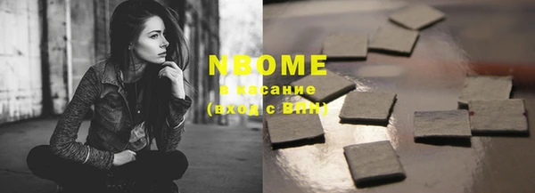 первитин Протвино