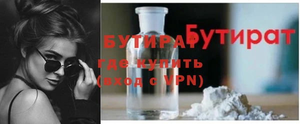 винт Балашиха