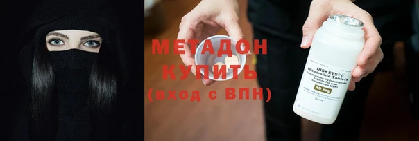 мефедрон VHQ Приозерск