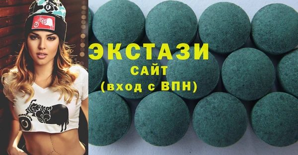 мефедрон VHQ Приозерск