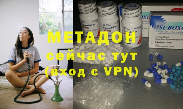скорость mdpv Пролетарск