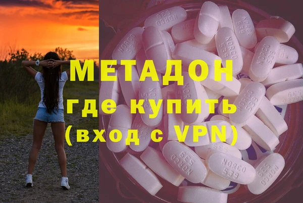 мефедрон VHQ Приозерск