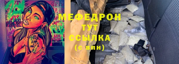 мефедрон VHQ Приозерск