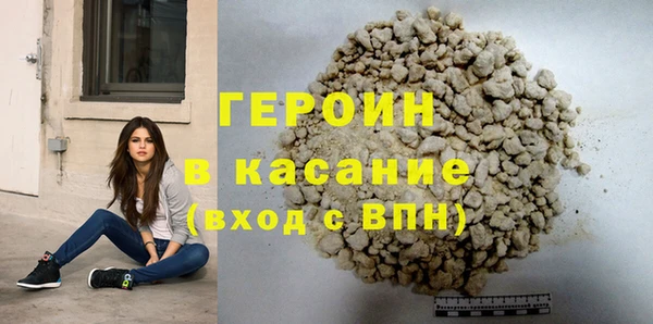 первитин Протвино