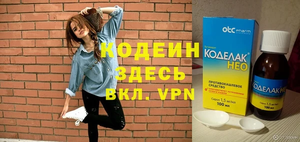 мефедрон VHQ Приозерск