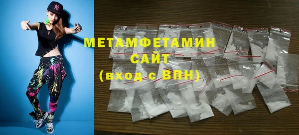 первитин Протвино