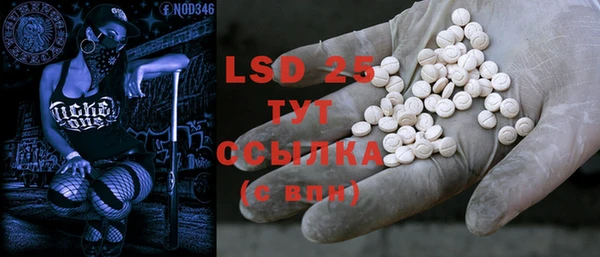 первитин Протвино