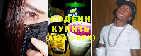 первитин Протвино