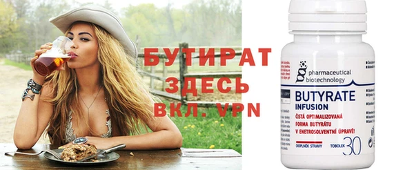 скорость mdpv Пролетарск