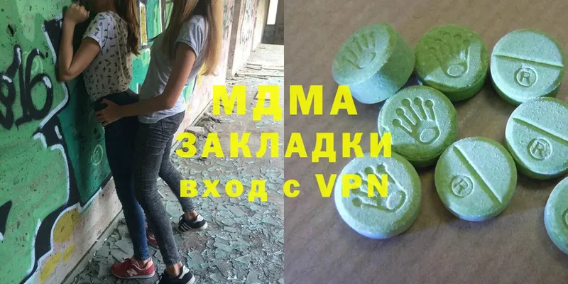 MDMA кристаллы Белёв