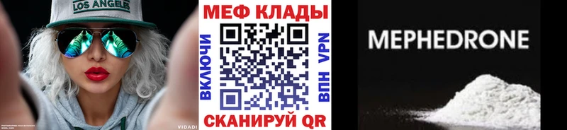 что такое наркотик  мориарти как зайти  Мефедрон мука  Белёв 