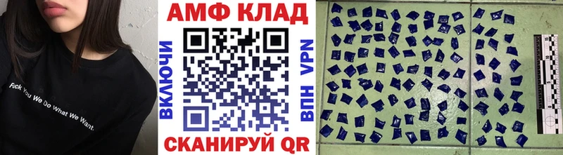 МЕТАМФЕТАМИН мет  сколько стоит  Белёв 