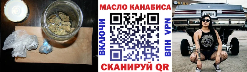 ТГК THC oil  mega ссылка  Белёв  как найти  